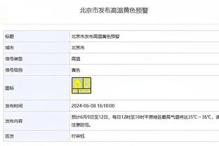 188job金宝搏截图4